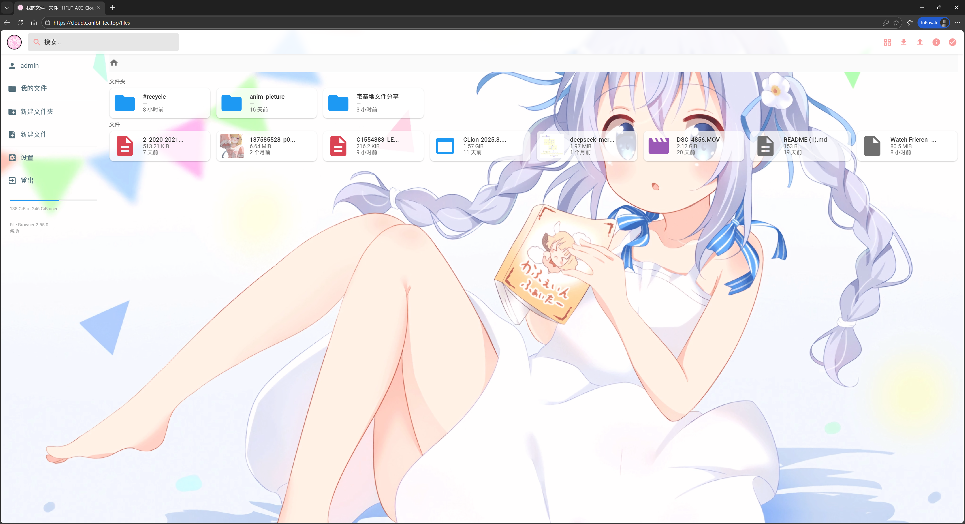 屏幕截图 2026-01-24 030054